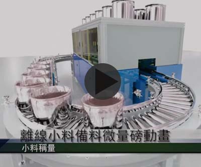 海升膠料配料系統(tǒng)-海升O型密封圈廠(chǎng)家